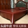 [Whole leather] 4.0MM soft mat (including pillowcase)