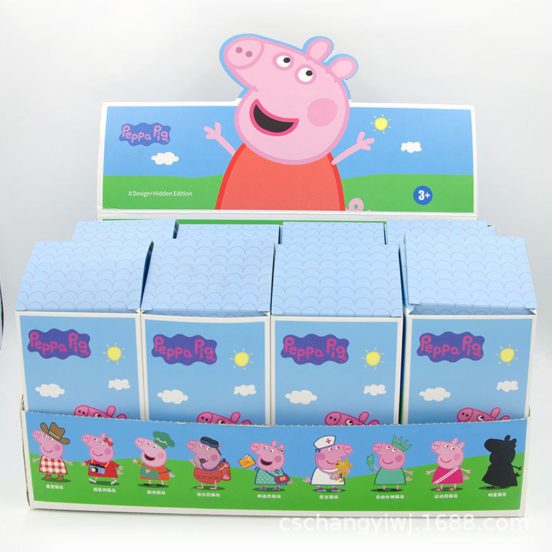 Peppa Pig George Doll Pig Blind Box Children's Stuffed Toy Cute Toy Claw Machine Super Cute