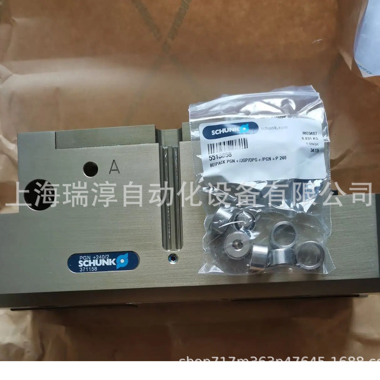 0371105 PGN+200-1 SCHUNK