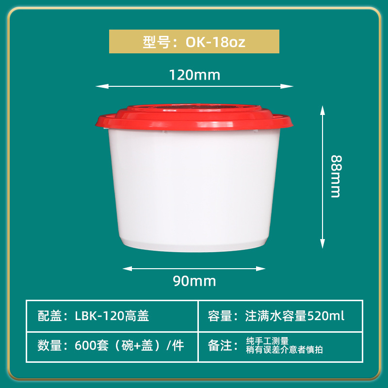 Caja de comidas desechable plato de arroz de plástico grueso tazón redondo caja de embalaje de comida rápida tazón de sopa caja de bento comercial al por mayor
