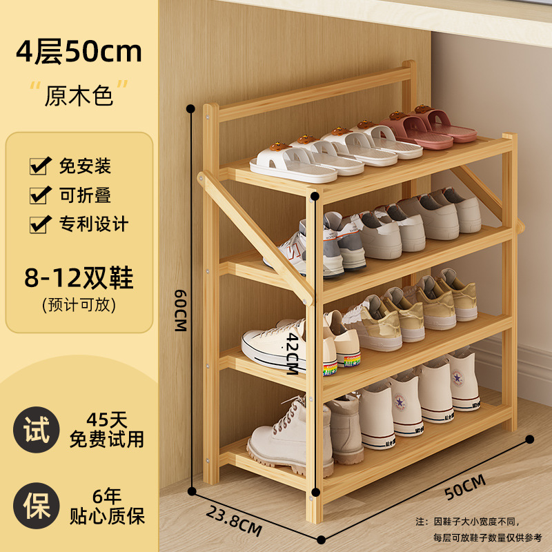 [무료 설치★접이식] 4 층 50cm 길이의 로그 색상