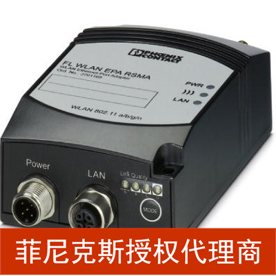 代理菲尼克斯I/O无线模块FLWLANEPARSMA-2701169以太网端口