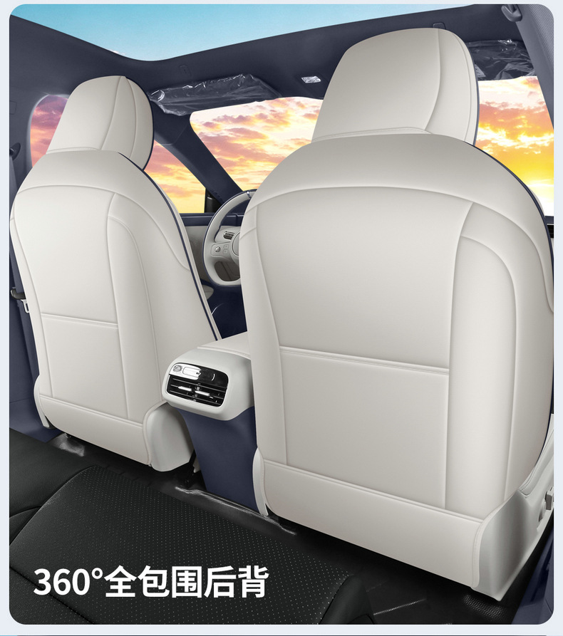 Suitable for 26 models of MG07, these are all-season leather seat covers, car modification and decoration accessories, and MG07 parts