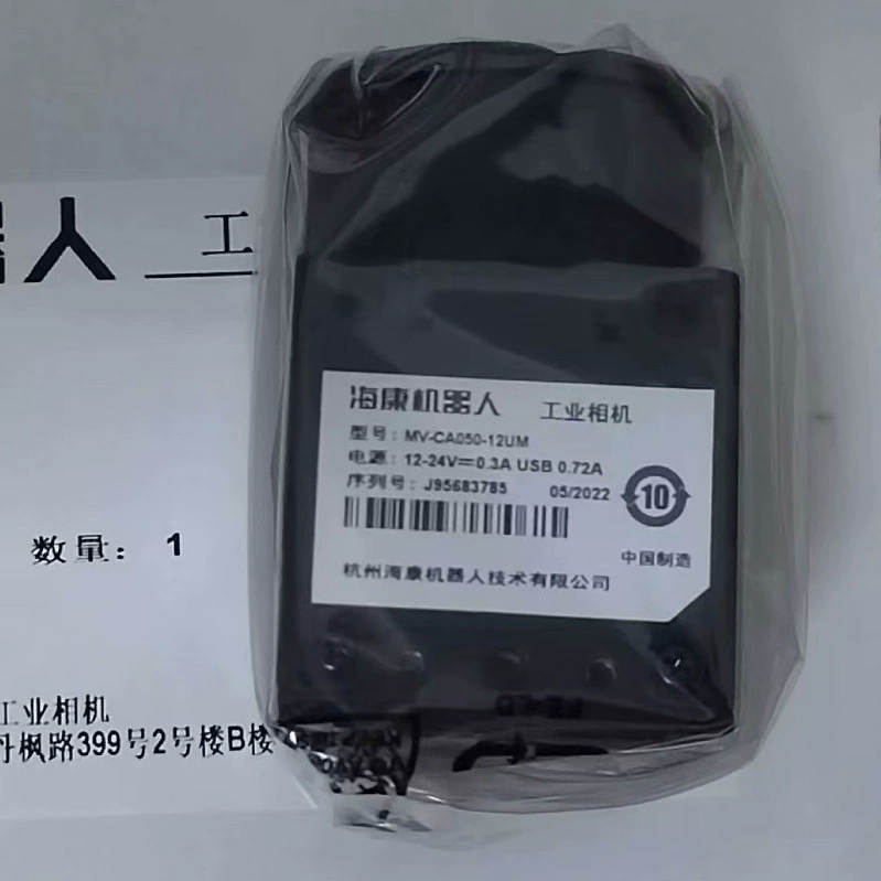 Новая оригинальная подлинная MV-CA050-12UM промышленная камера Haikang, физическая съемка для продажи