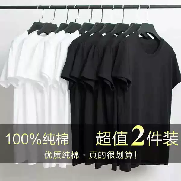 180g pure cotton summer men's short sleeve t-shirt men's round neck culture shirt printed logo base shirt overalls solid color