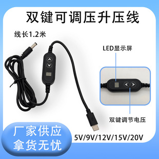 Type-C�DDC�T�_���๦��12V15 20V�p���I���{��PD���ֱ���Դ��