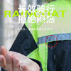 Fashionable split raincoat for adults, street motorcycle suitable for men and women, waterproof trousers, wholesale