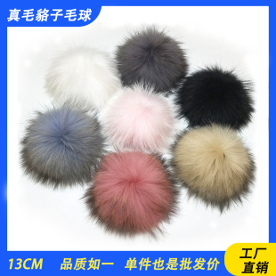 �羳��Ȼɫ����ë�q����ë��ܲ�ɫ����ñ��Ь���b�13cm����ë��