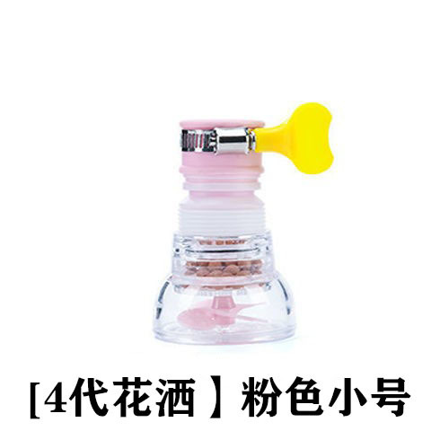 Grifo boquilla de agua a prueba de salpicaduras cocina hogar ducha grifo agua Conector Universal extensor giratorio purificador de agua filtro de agua