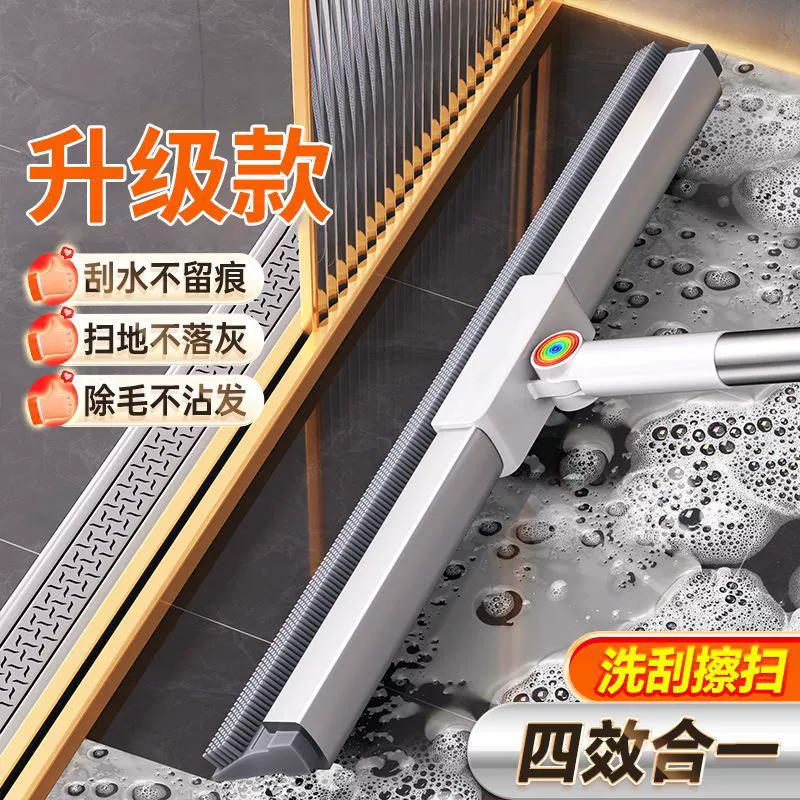 Многоцелевая волшебная силиконовая метла, бытовая ленивая метла для пола в ванной, регулируемый стеклоочиститель