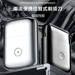 2025年新作 メンズシェーバー 電動往復式電気シェーバー