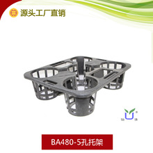 BA480-5孔穴托盘蝴蝶兰多肉育苗移动托架植物收纳整理托加厚大号