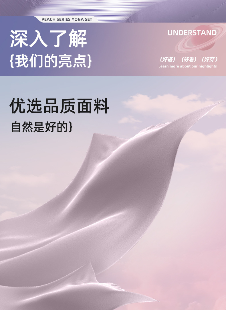 蜜桃拼色短袖+五分裤_04