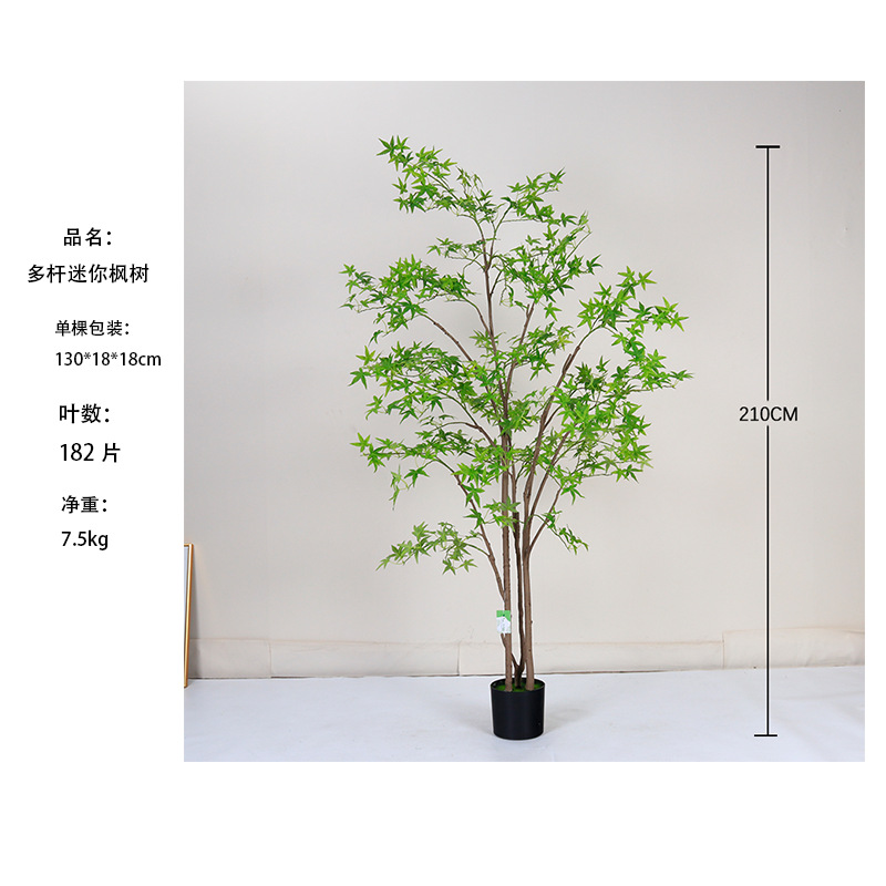 Gran planta de simulación nórdica, plátano viajero, girasol, árbol falso, planta en maceta, decoración de la sala de estar, planta verde de simulación