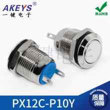 PX12C-P10Y ٰo 2_ʽ oԏλcӰo_P_12MM