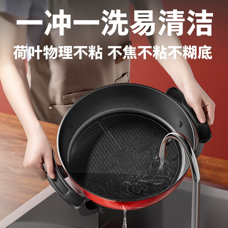 Электрический многофункциональный бытовой hottpot интегрированная шау-шау-шау сковорода против прилипания электрическая жарочная сковорода электрическая кастрюля