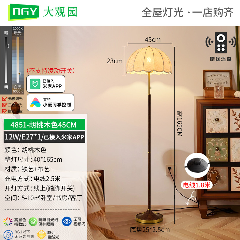 Grand View Garden retro lámpara de suelo al lado del sofá tela americana de alta calidad madera sólida lámpara de dormitorio lámpara de estilo antiguo L535