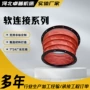 定制排烟耐高温通风硅胶布