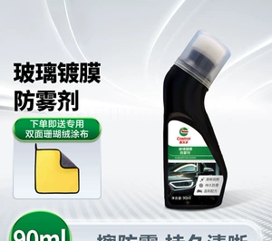 Castrol anti-fog agent is a multi-functional anti-fog and defogging tool for car glass, rearview mirrors, and helmet lenses