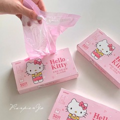 クリエイティブピンクかわいいハローキティゴミ袋使い捨てビニール袋携帯車載ゴミ収納袋プレゼント