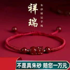 手链;饰品配件;吊坠