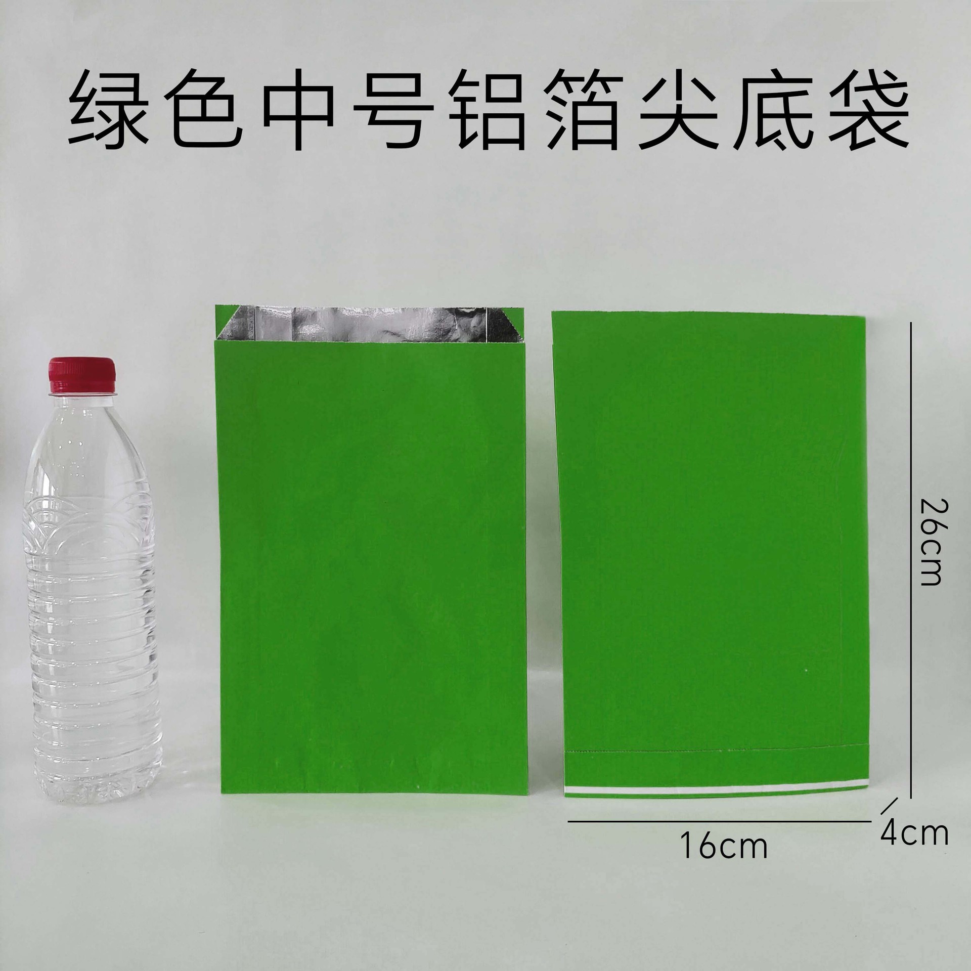 16*26 4cm зеленый средний номер; 16*26 4cm зеленый средний номер; 75 г белой воловьей фольги