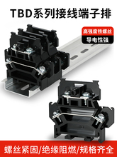 �Ӿ�������TBD-10�p�ӌ�܉ʽ����̨20/30A�~�F�����M��ʽ������