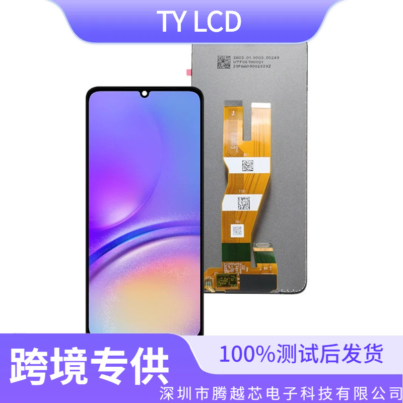 Aplicable a Samsung A05 / A055 Pantalla de pantalla Samsung A05S / A057 Pantalla LCD interna y externa integrada