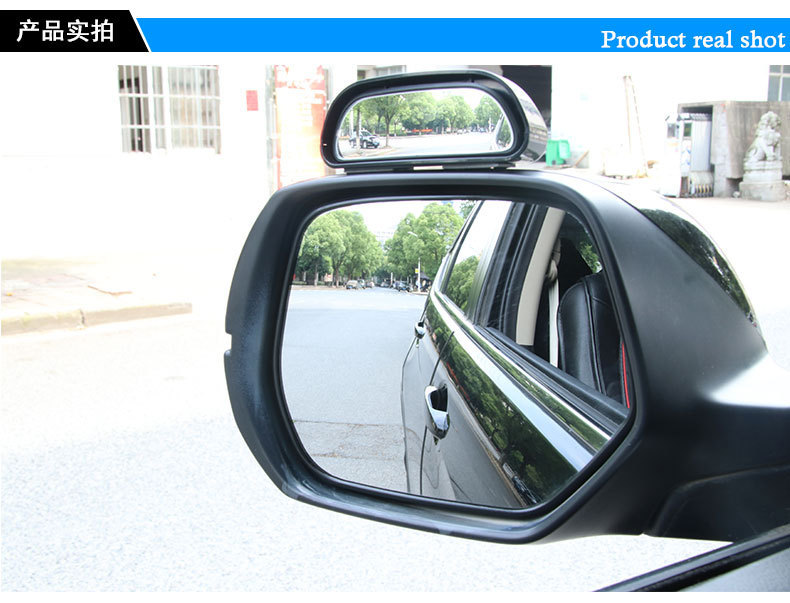 Car rearview mirror blind spot mirror, 360-degree adjustable frameless blind spot wide-angle auxiliary mirror