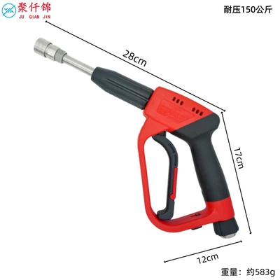 High pressure car wash water gun, Water Gun with Copper Valve, Anti-Tangle