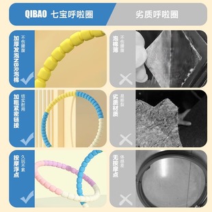 ✅ Children's Hula Hoop Primary School Students Kindergarten Detachable Soft Silent Soft Body Small New Children's Hula Hoop