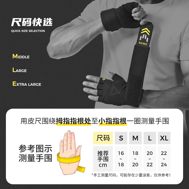 Guantes de fitness, medio dedo, protección de las manos, equipo de ciclismo para hombres y mujeres, entrenamiento con mancuernas, levantamiento de pesas, deportes antideslizantes, gimnasio, transpirable