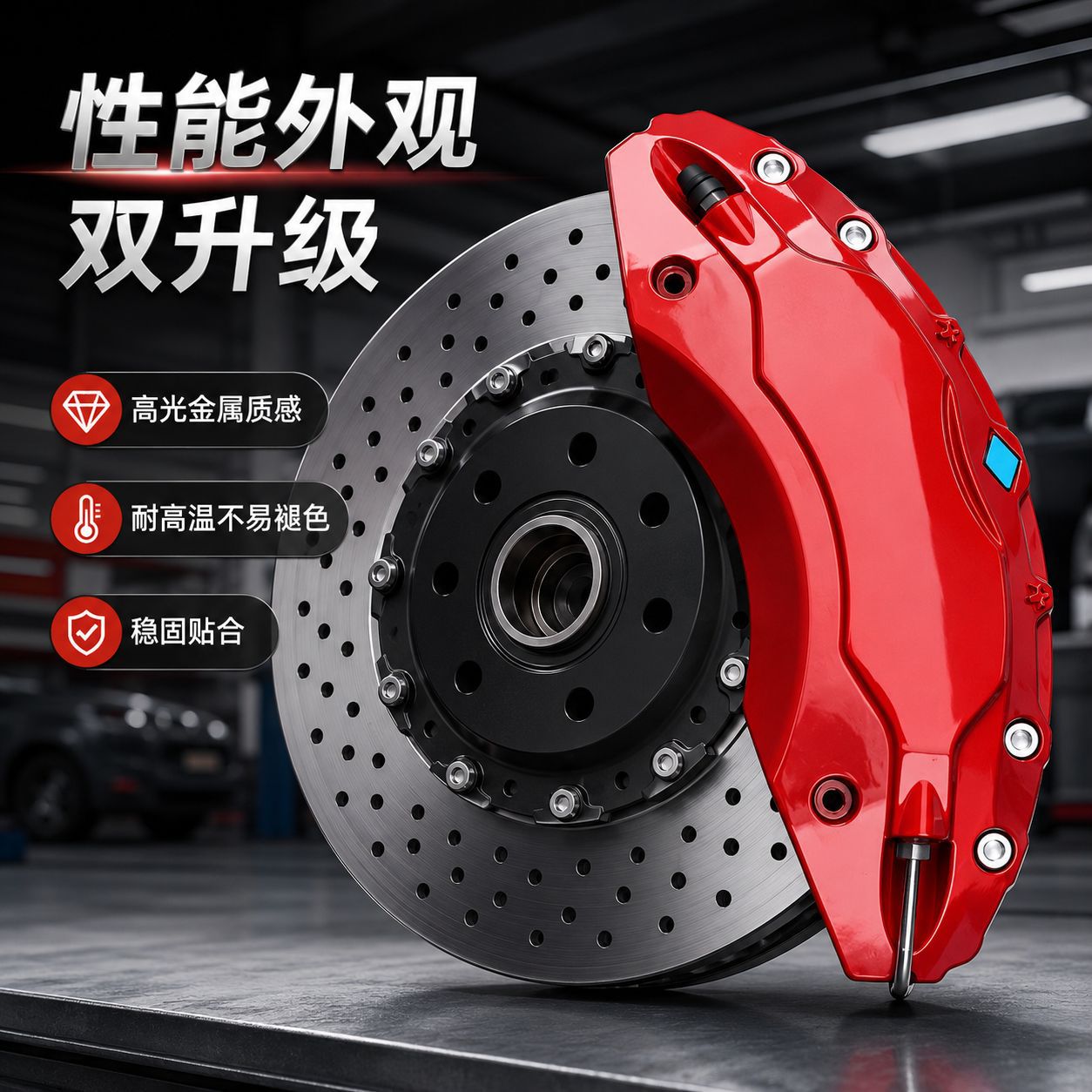 Suitable for Bmw 2 Series, 3 Series, 4 Series, 5 Series, 6 Series, 7 Series, Etc., Special Wheel Hub Brake Caliper Cover Snap-On Protective Cover