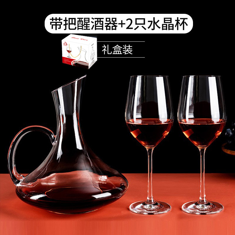 유리 디캔터 + 크리스탈 컵 2 (컬러 선물 상자)