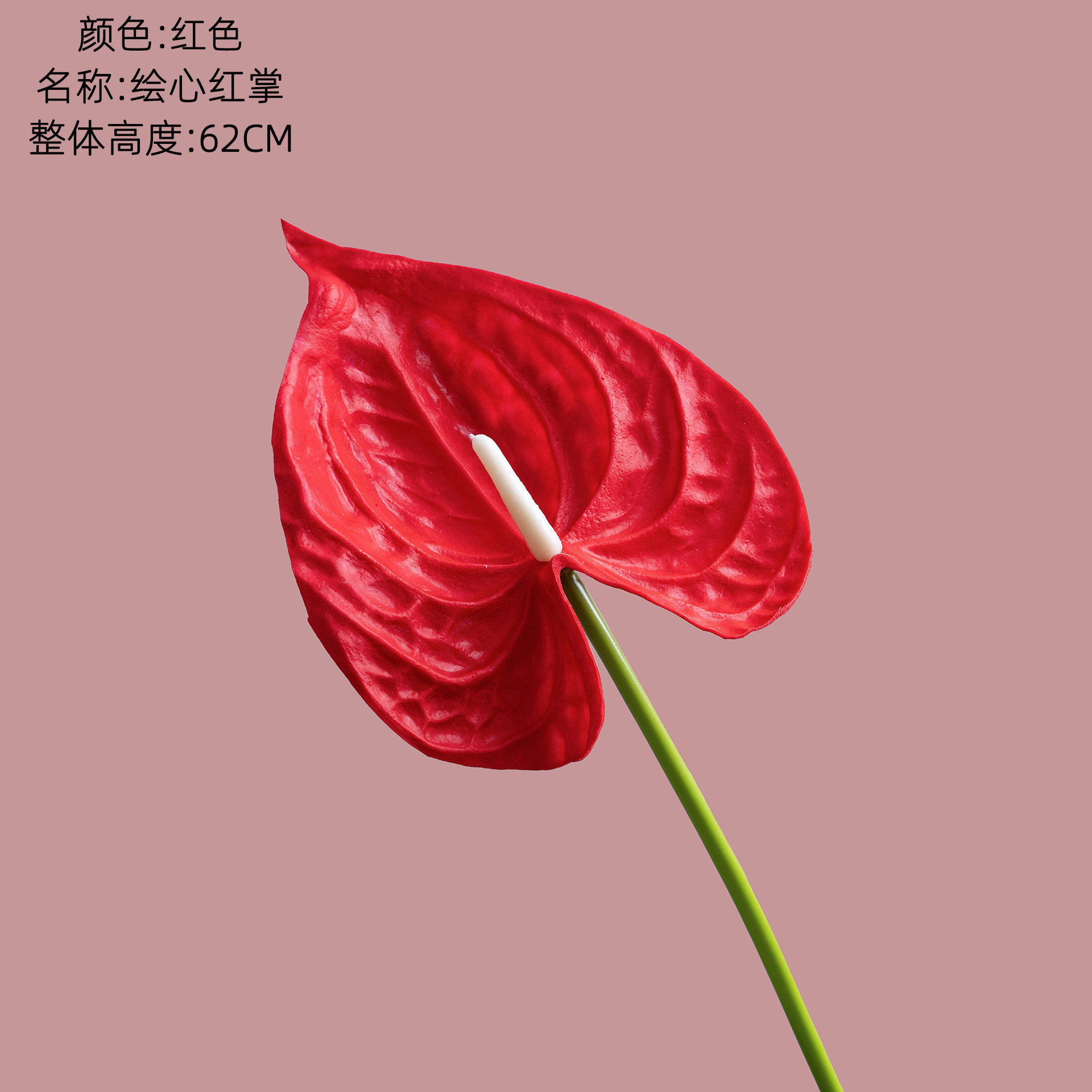 빨간색
