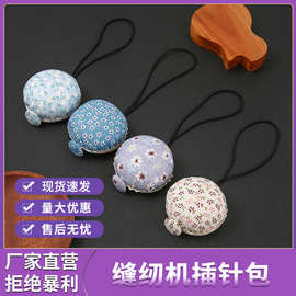 针插缝纫机用针插碎花复古风针垫手工十字绣diy缝纫工具家用针插