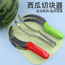 彩色手把不锈钢西瓜切哈密瓜切水果分割器去核切片厨房小工具批发