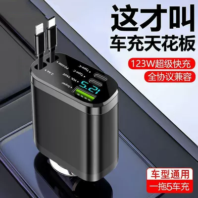 Phones with Retractable Cable, One-To-Four — Mobil şarj cihazları - m4typecapple-telescopic-cable-plastic-type-70cm-cable