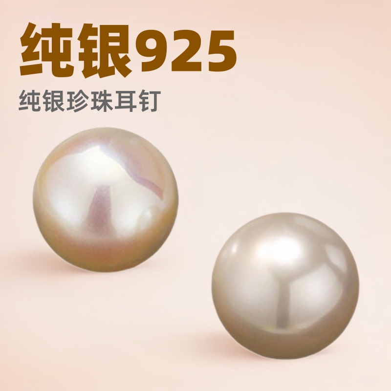 Qingdao 925 Sterling Silver Pearl Earrings Imitation Pearl Earrings Earrings Wholesale High-end All-match Women's Autumn and Winter Light Luxury