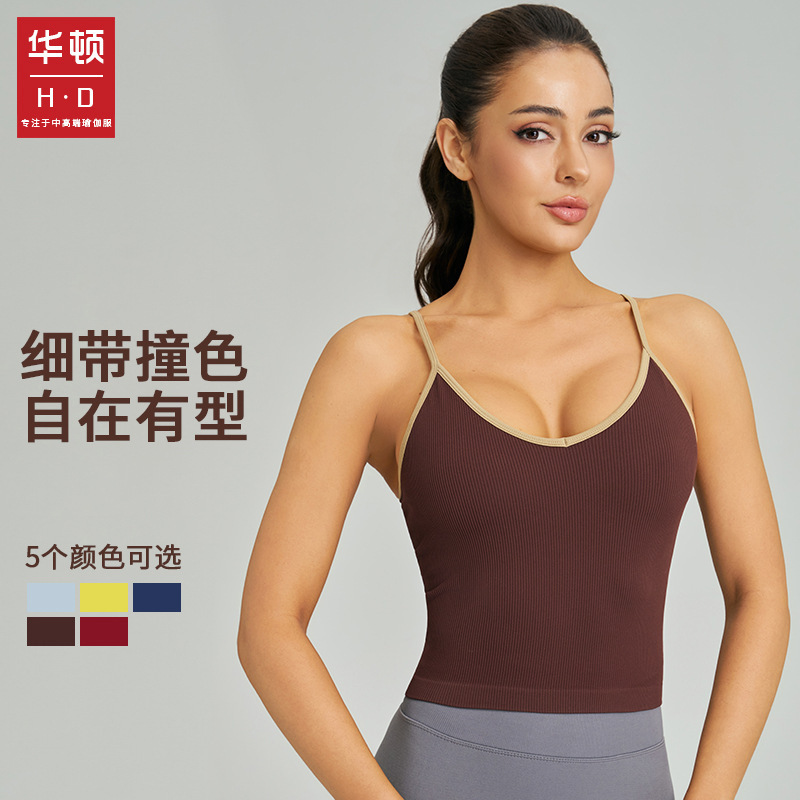Hd Sports Bra with Fixed Cups, Thin Shoulder Straps, Beautiful Back Yoga Vest, Quick-Dry Fitness Wear for Women, Running and Cycling Sports Vest Hd Sports Bra with Fixed Cups, Thin Shoulder Straps, Beautiful Back Yoga Vest, Quick-Dry Fitness Wear for Women, Running and Cycling Sports Vest