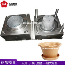家用塑料花盆注塑模具加厚北欧风格大号带托盘花盘模具开发制造厂