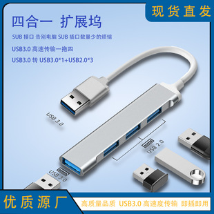 USB3.0�Uչ��һ���Ć�3.0USB ��2.0usb��ӿڶ๦�ܹPӛ��������