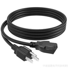 ���Ͱl�վ��늾���14AWG��侀��125V 15A ͨ�ý����Դ��