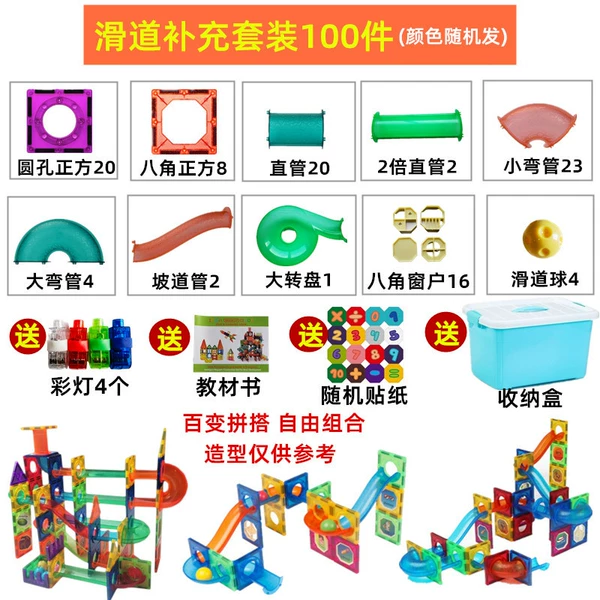 Slide, 100 pieces