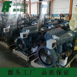 内燃机;发动机总成;柴油发电机组