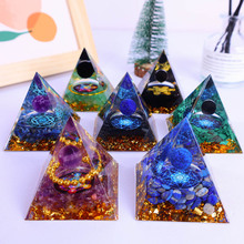跨境热销阵纹芒星图金字塔手工滴胶水晶碎石树脂工厂批发紫水晶