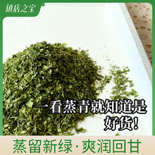 �������  �����̲�Ƭ Ĩ��ԭ�����ȶ���Ӧ ֧�ֳ��ں���