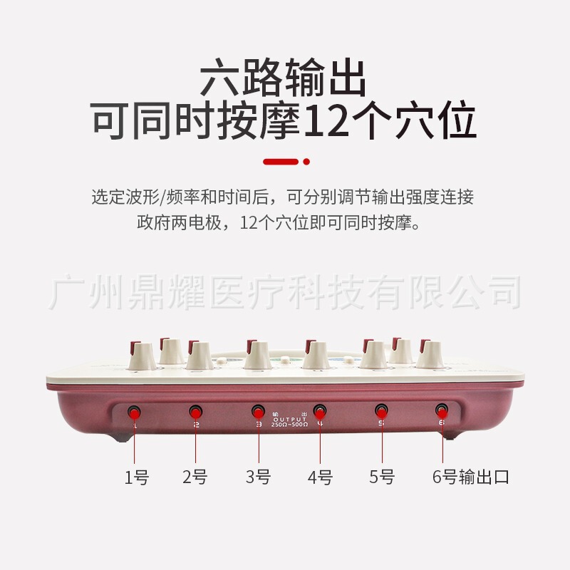 Huatuo ブランド電子鍼治療器 SDZ-II パルス電気鍼治療器医療経絡電気療法理学療法器具鍼治療器|undefined