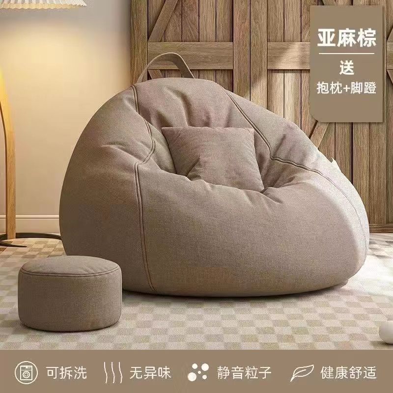 懒人沙发单人豆袋可睡可躺家用宿舍阳台椅子网红躺卧豆包卧室沙发|undefined