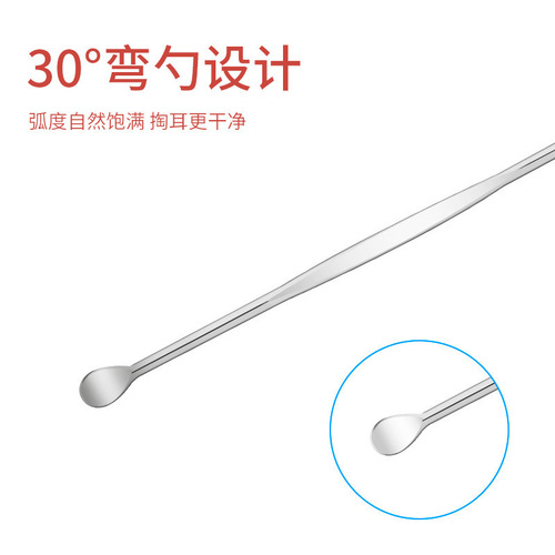 Stainless steel ear scoop 6-piece set ear scoop cleaner ear picking tool spring rotating ear scoop